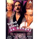 BROD PLOVI ZA SANGAJ, 1991 SFRJ (DVD) BROD PLOVI ZA SANGAJ, 1991 SFRJ (DVD)